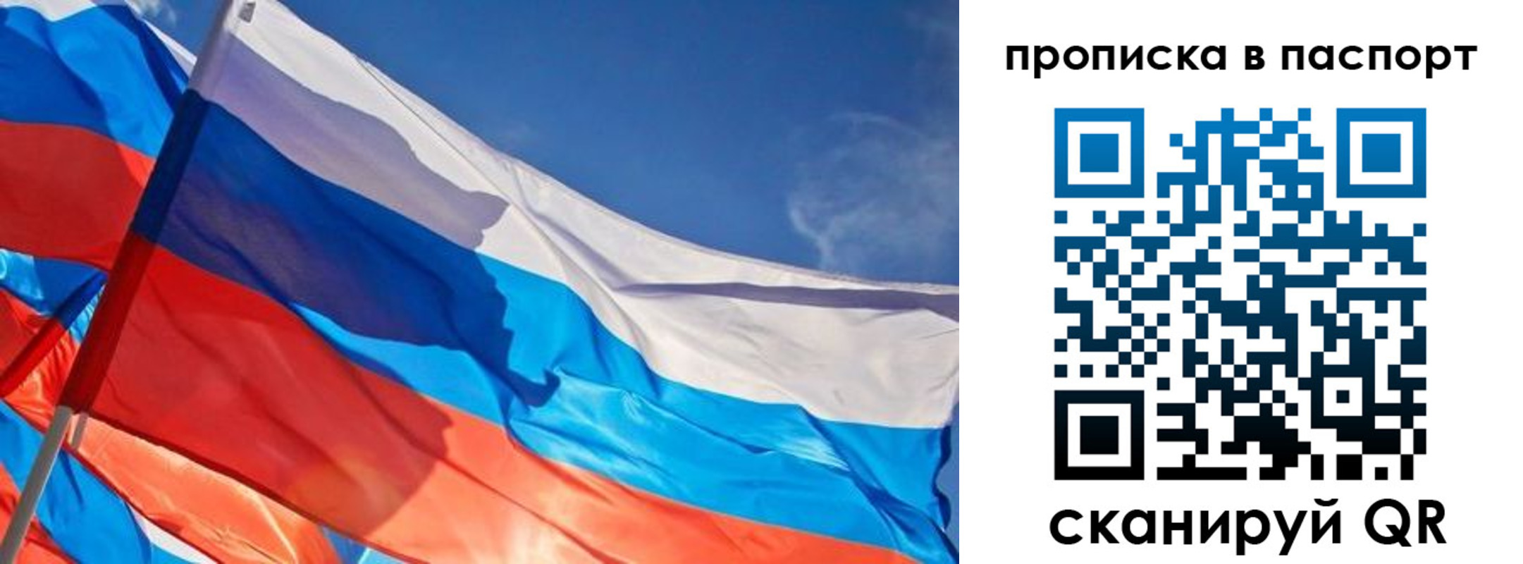регистрация в Валдае