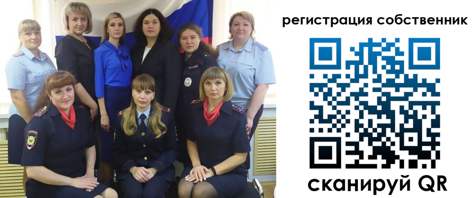 временная регистрация собственник в Валдае