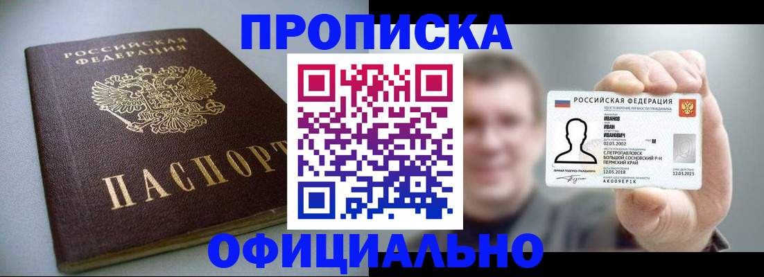 найти адрес прописки в Валдае